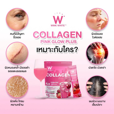 WINK WHITE Collagen Pink Glow Plus