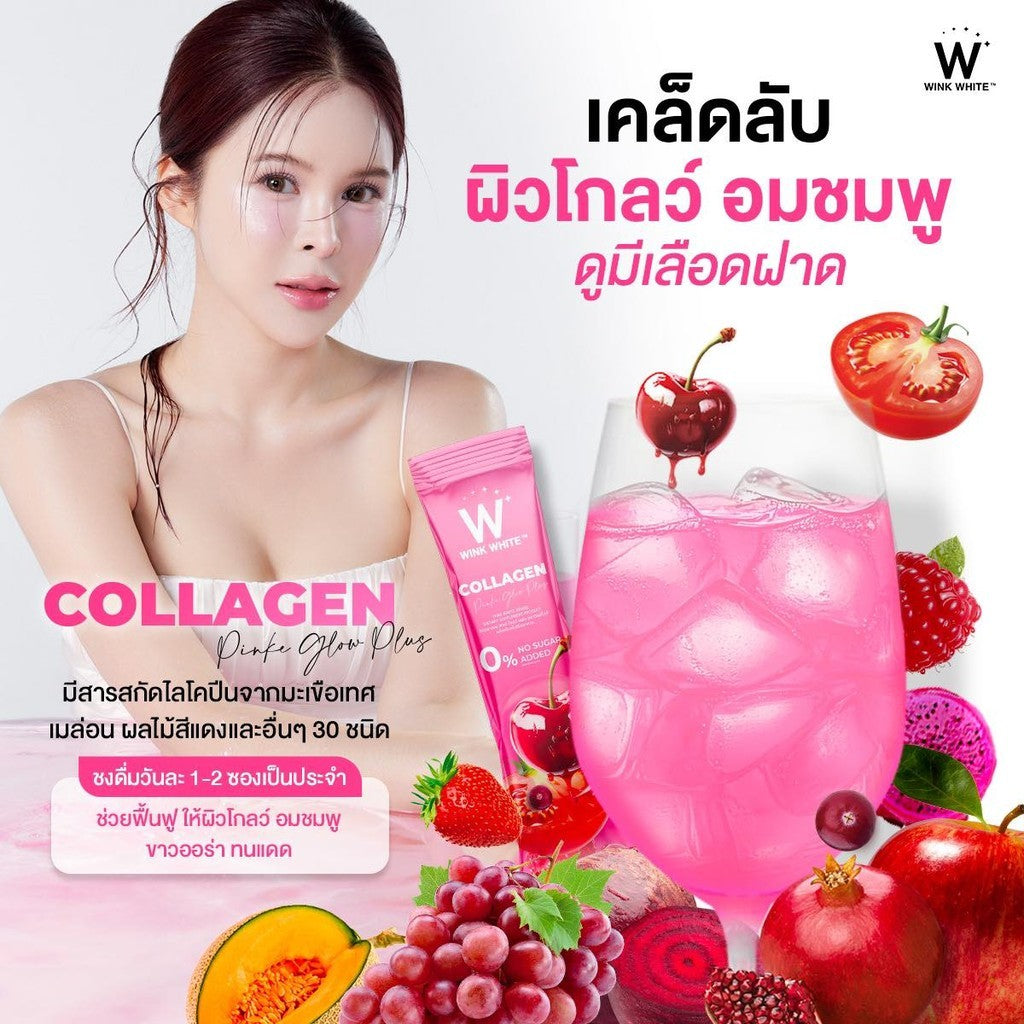 WINK WHITE Collagen Pink Glow Plus