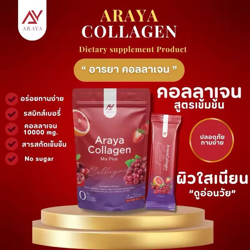 Araya Collagen MixPlus Anti-Aging Gluta Whitening (15 Sachets)