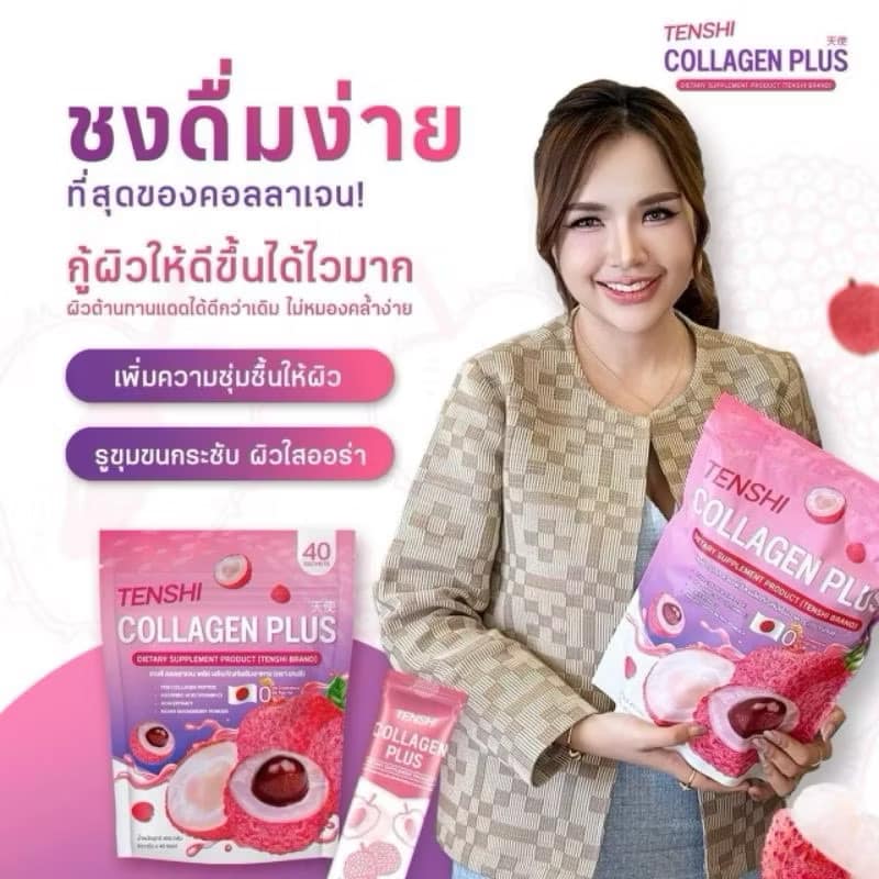 Tenshi Collagen Plus Collagen 40 sachets