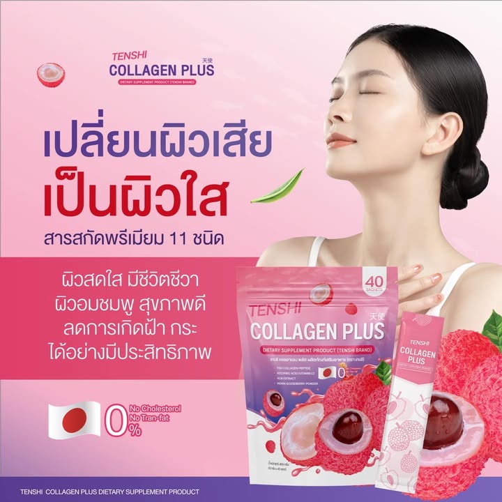 Tenshi Collagen Plus Collagen 40 sachets