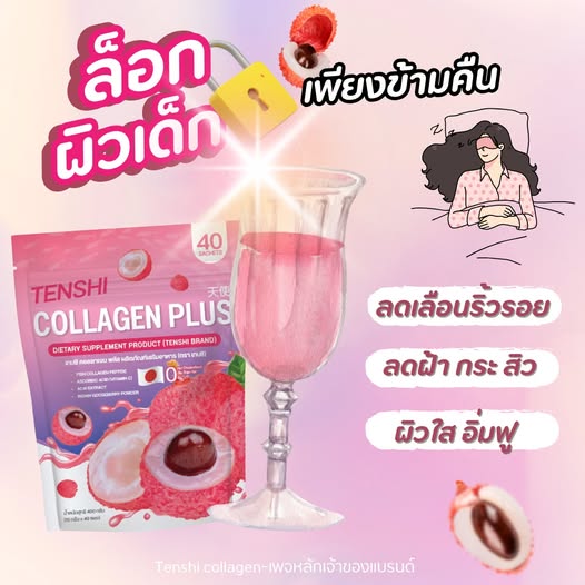 Tenshi Collagen Plus Collagen 40 sachets