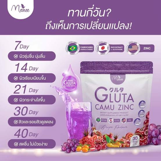 Manee GLUTA CAMU ZINC ( 30 Sachets )