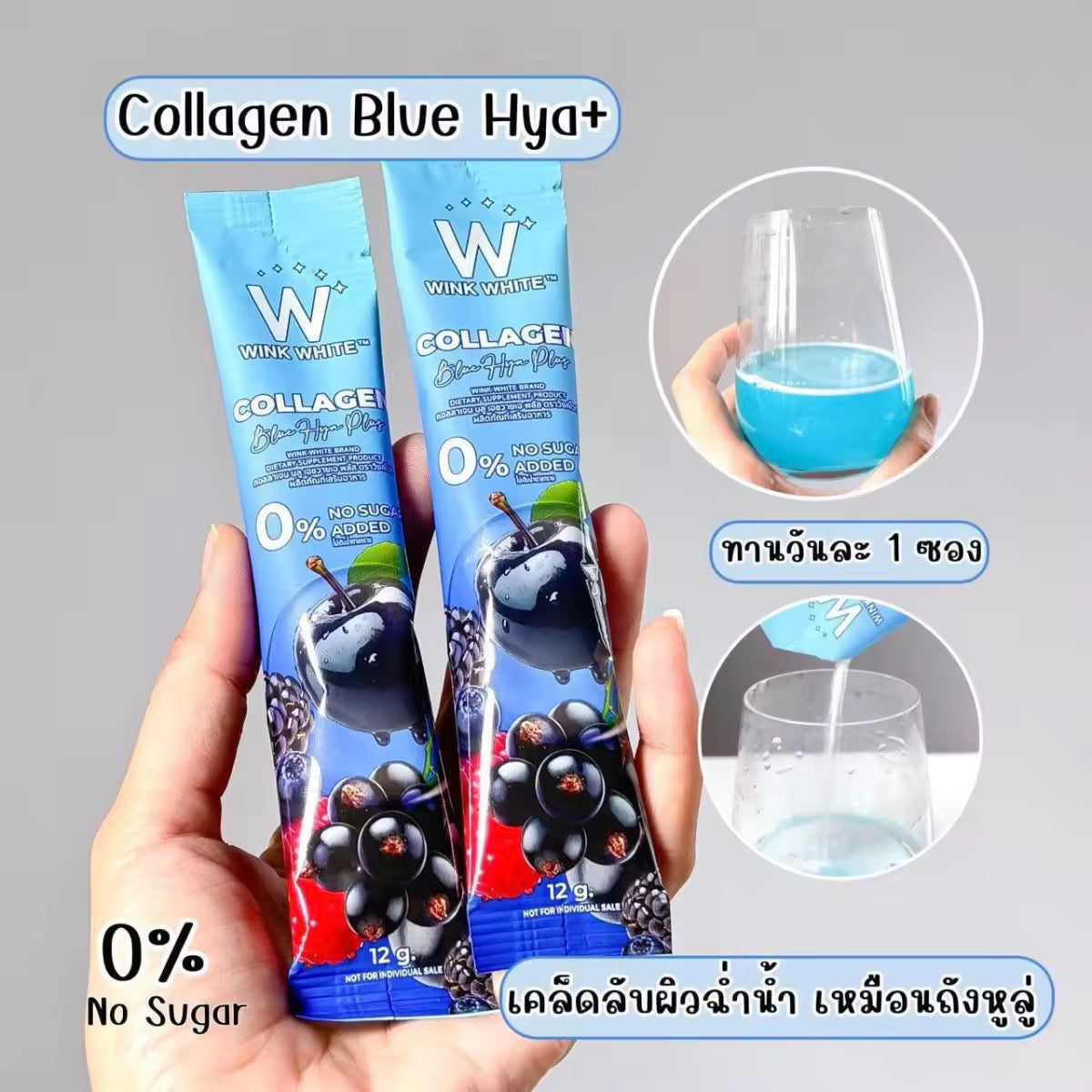 WINK WHITE COLLAGEN BLUE HYA PLUS (15 SACHETS)