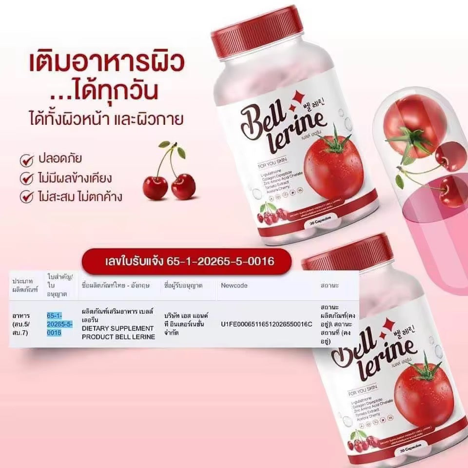 Bell Lerine  L-GLUTA Vitamin