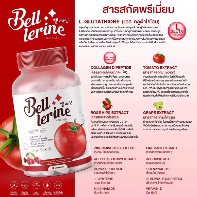 Bell Lerine  L-GLUTA Vitamin