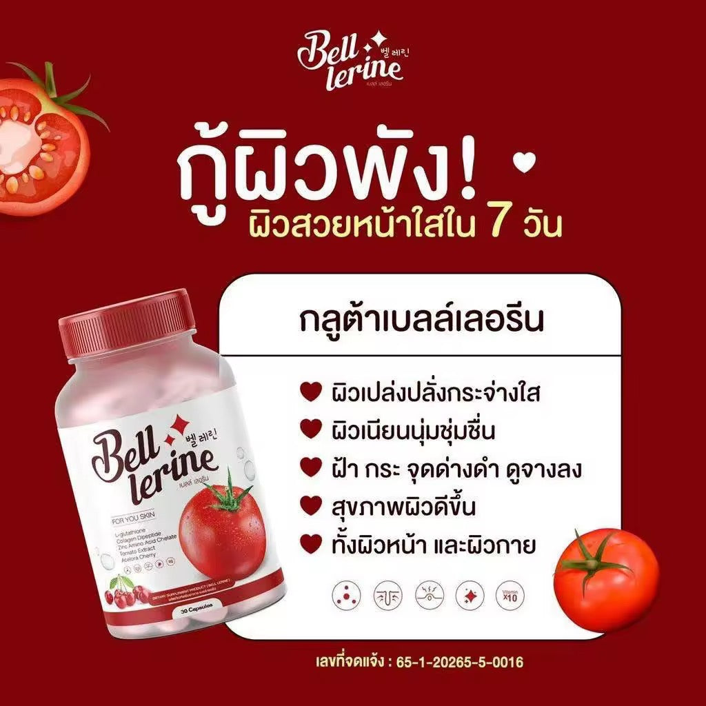 Bell Lerine  L-GLUTA Vitamin