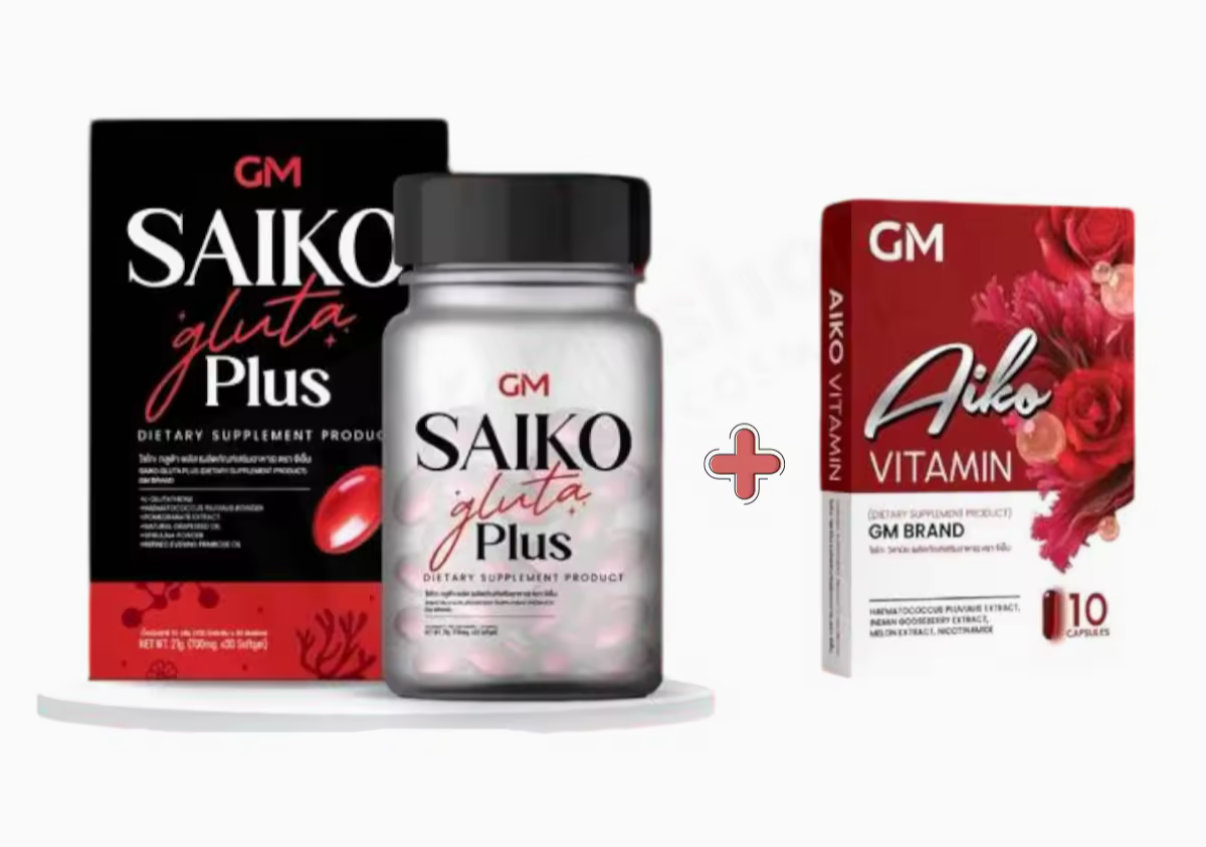 Saiko Gluta Plus - New Formula Dietary Supplement in a Jar (Includes Free Aiko Vitamin in a box of 10 tablets)