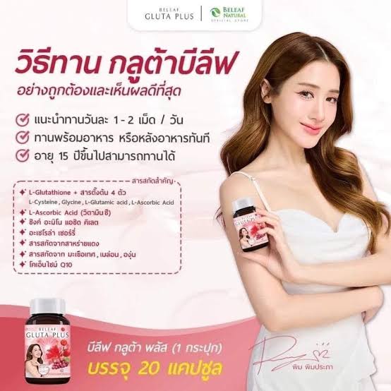 Beleaf Gluta Plus