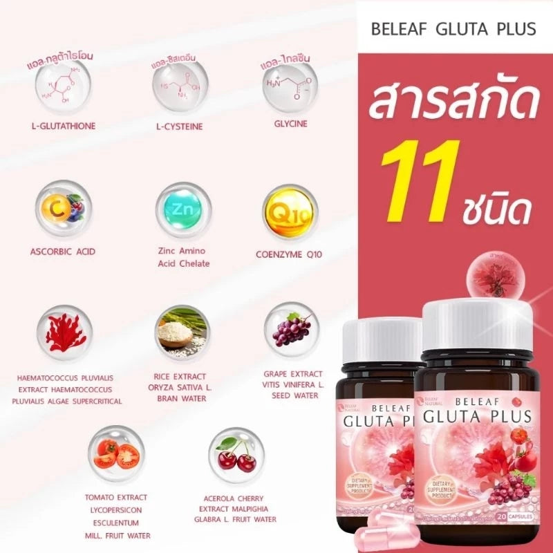 Beleaf Gluta Plus