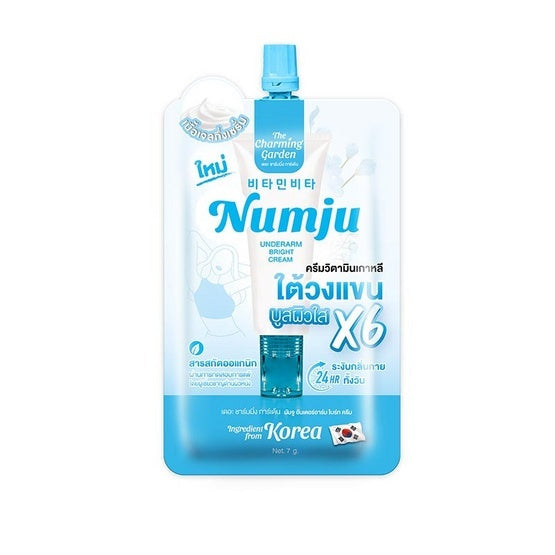 Numju Underarm Bright Cream-mini Sachet